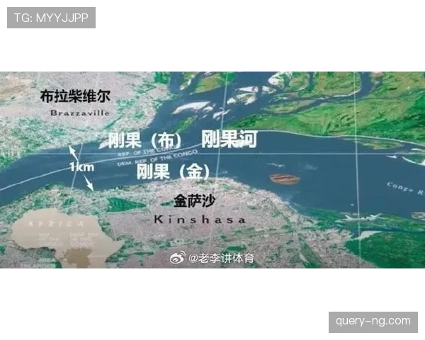 民主刚果队冲击2026世界杯前景分析 非洲黑马能否创造历史 民主刚果队冲击2026世界杯前景分析 非洲黑马能否创造历史
