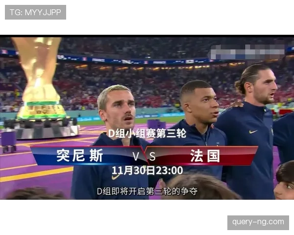 2026世界杯净胜球规则对强队有利吗